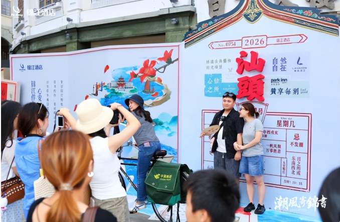 锦江的“酒旅融合”大招，为什么让国资存量竞相牵手？