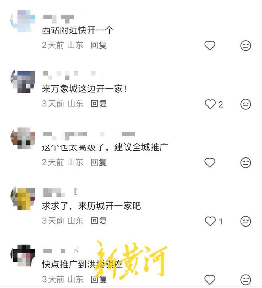 济南一影院推出午休月卡，记者调查：该模式多布局在写字楼密集区，经营者称此举可增加部分营收