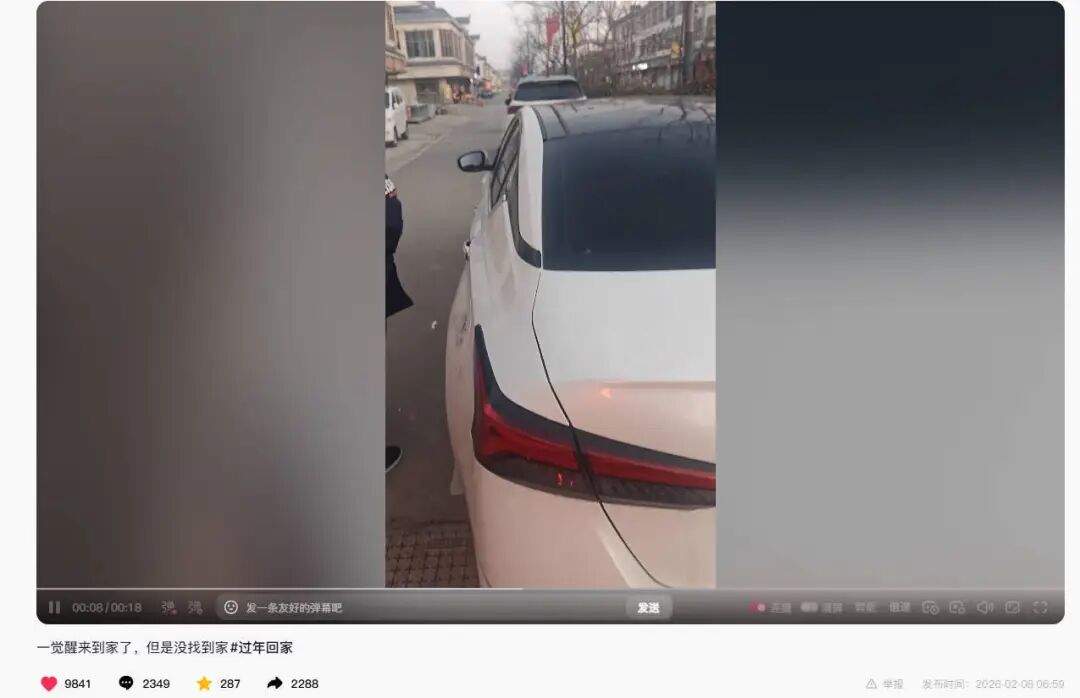 哭笑不得！兄弟俩从浙江自驾回安徽老家，看错导航到了江苏同名乡镇，两地相距300多公里，近4小时车程