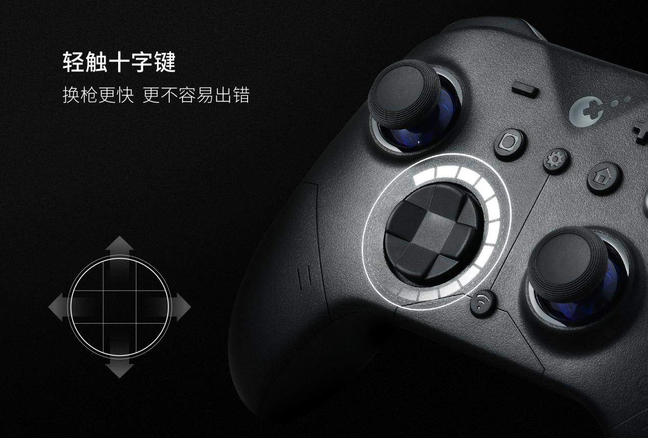 谷粒发布ES与ES PRO电竞手柄：可能是全球最快的无线游戏手柄！