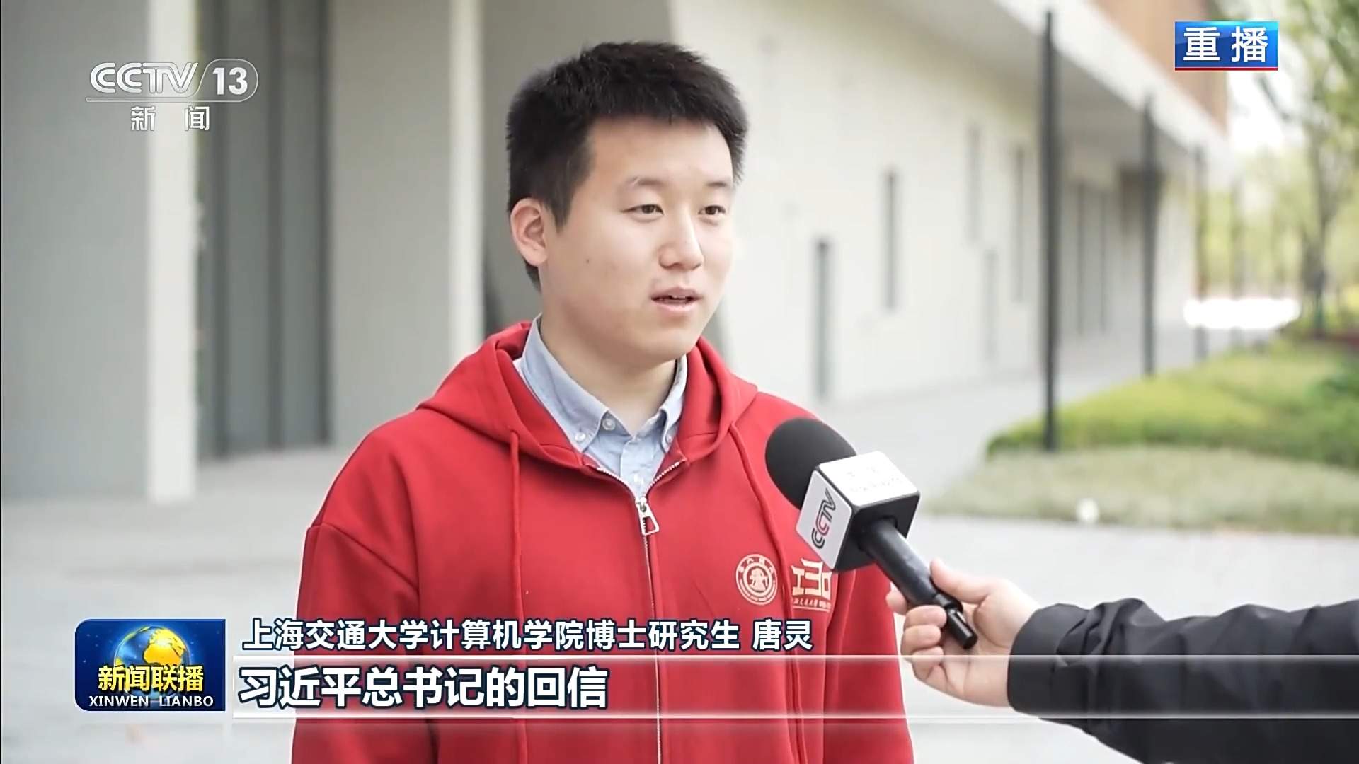 视频丨总书记的回信在四校师生和广大教育科技工作者中引发热烈反响