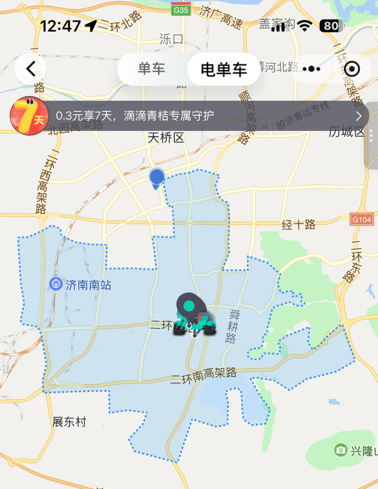 2元可骑10分钟，滴滴青桔电单车运营范围基本覆盖市中区