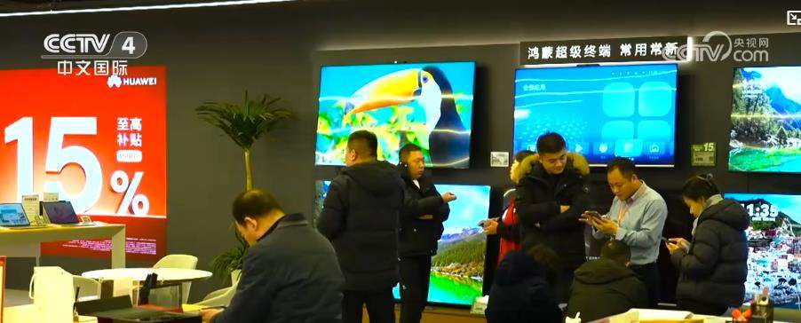 年味渐浓消费热 补贴+跨界+保供点燃节前消费热潮