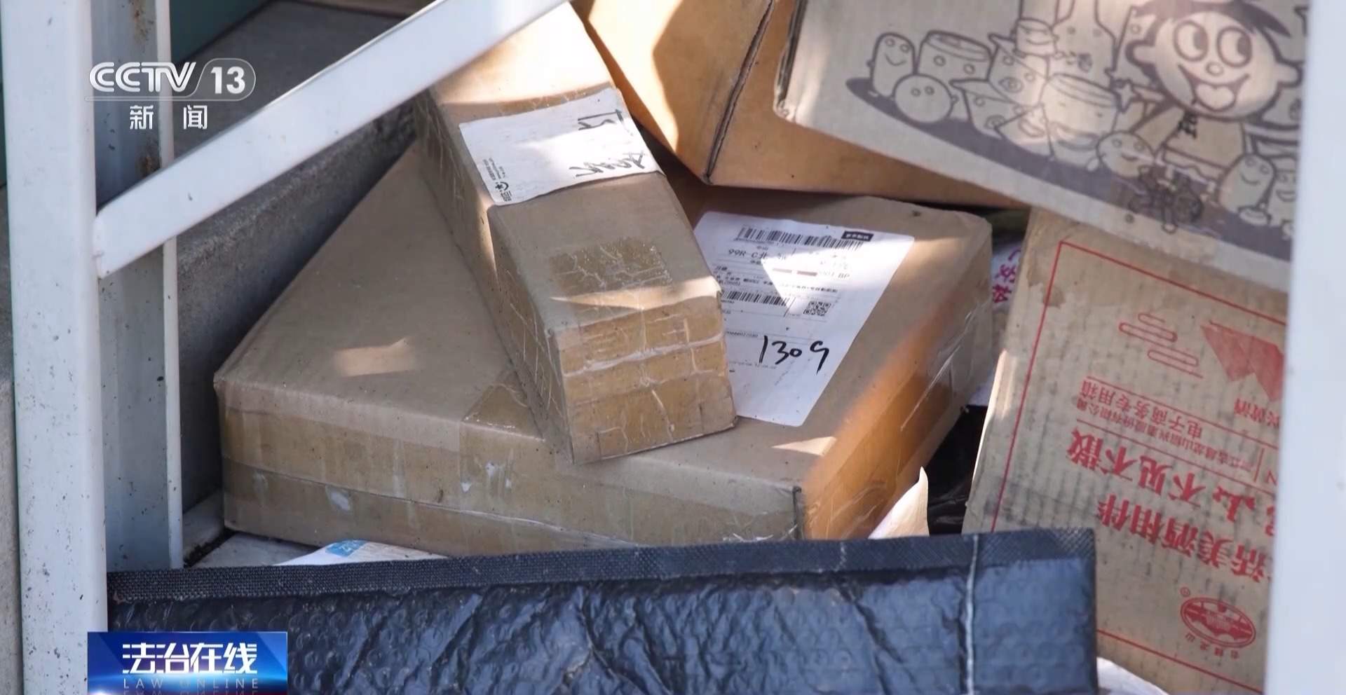 快递异常＋自动扣费＋屏幕共享 遇到诈骗“三件套”快跑