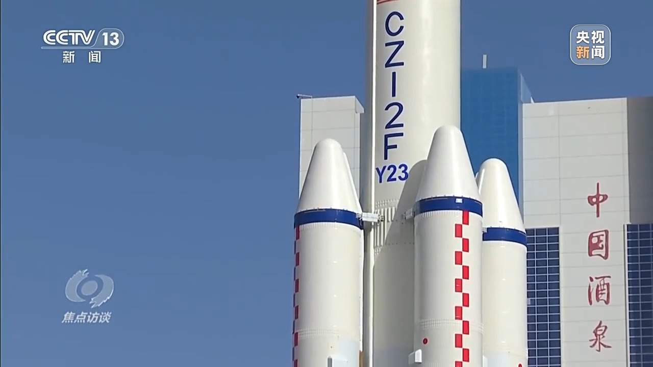 焦点访谈丨新组合、新使命、新突破 中国载人航天再启程