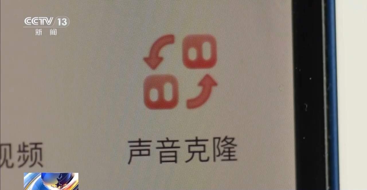 配音演员声音被批量“偷走” 该怎么证明“声音是我的”？