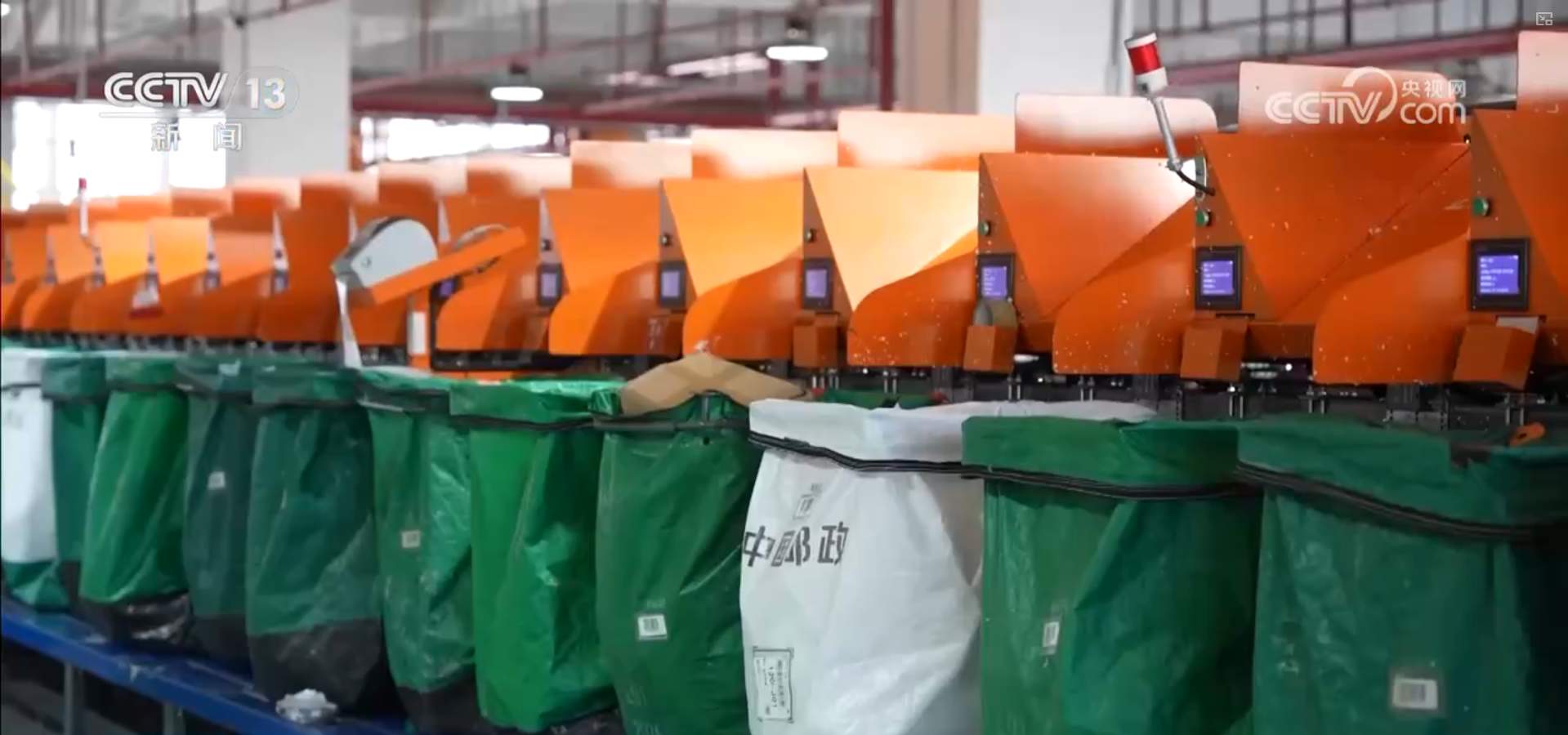 “十五五”开好局起好步 