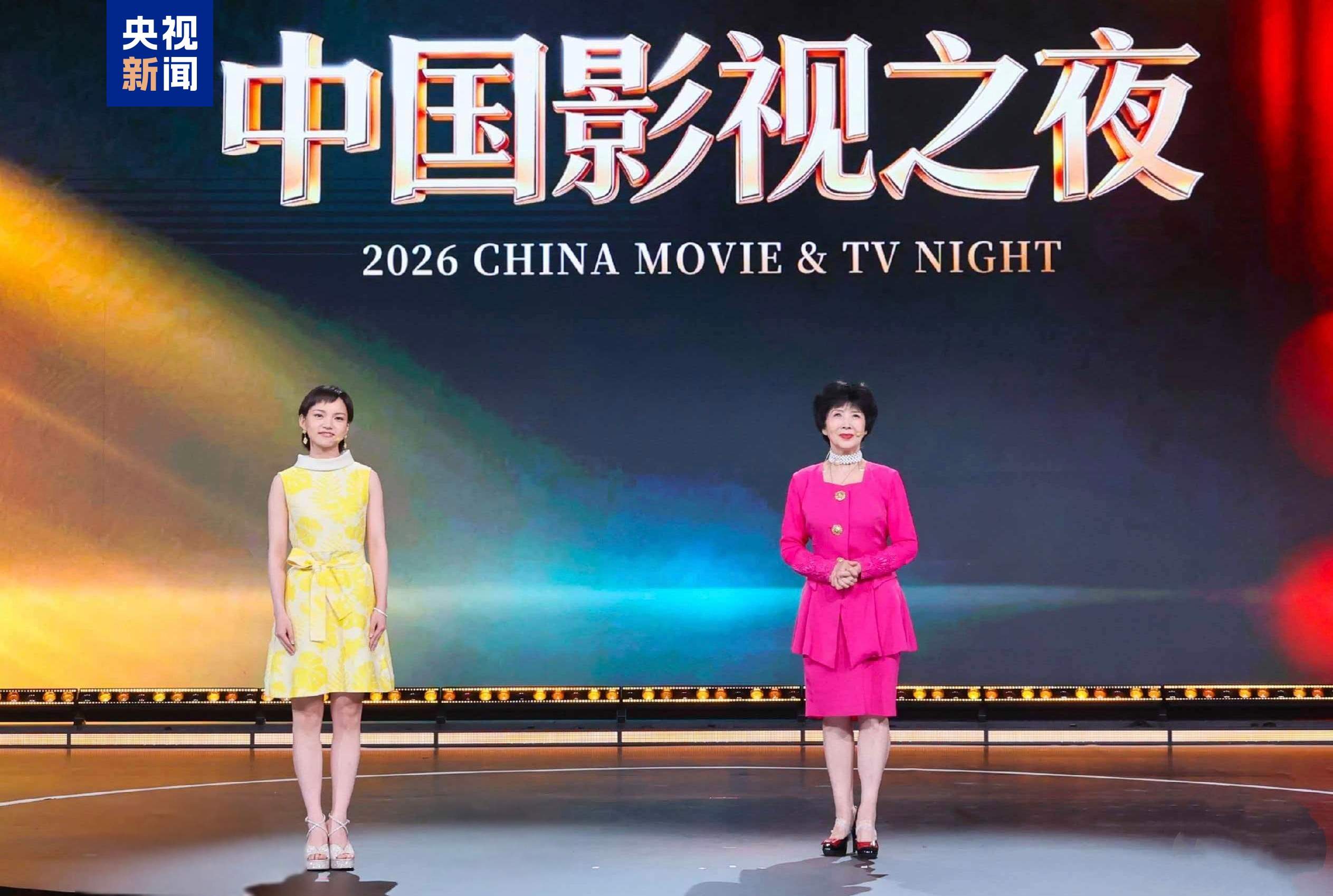 向新而行！“2026中国影视之夜”在上海成功举办