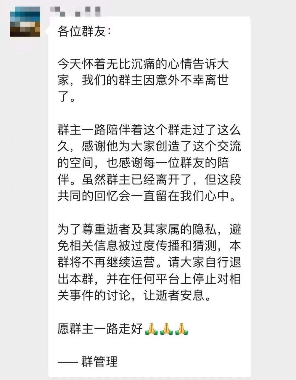 网红博主在崂山失足坠亡，出事前还在悬崖陡坡拍视频，几乎无防护措施