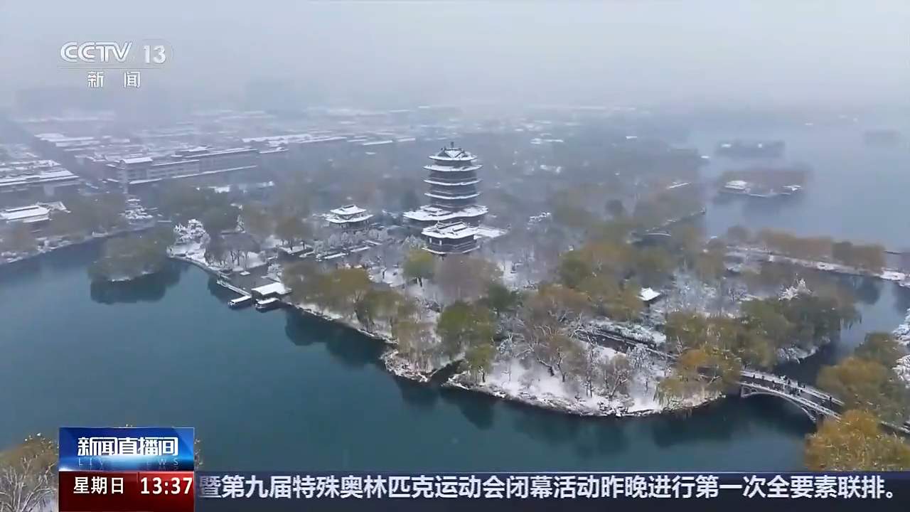 央媒看济南丨济南银装素裹 恒温泉水云雾润蒸
