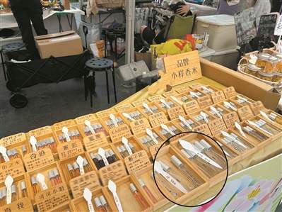 化妆品小样跑量卖？当心中招