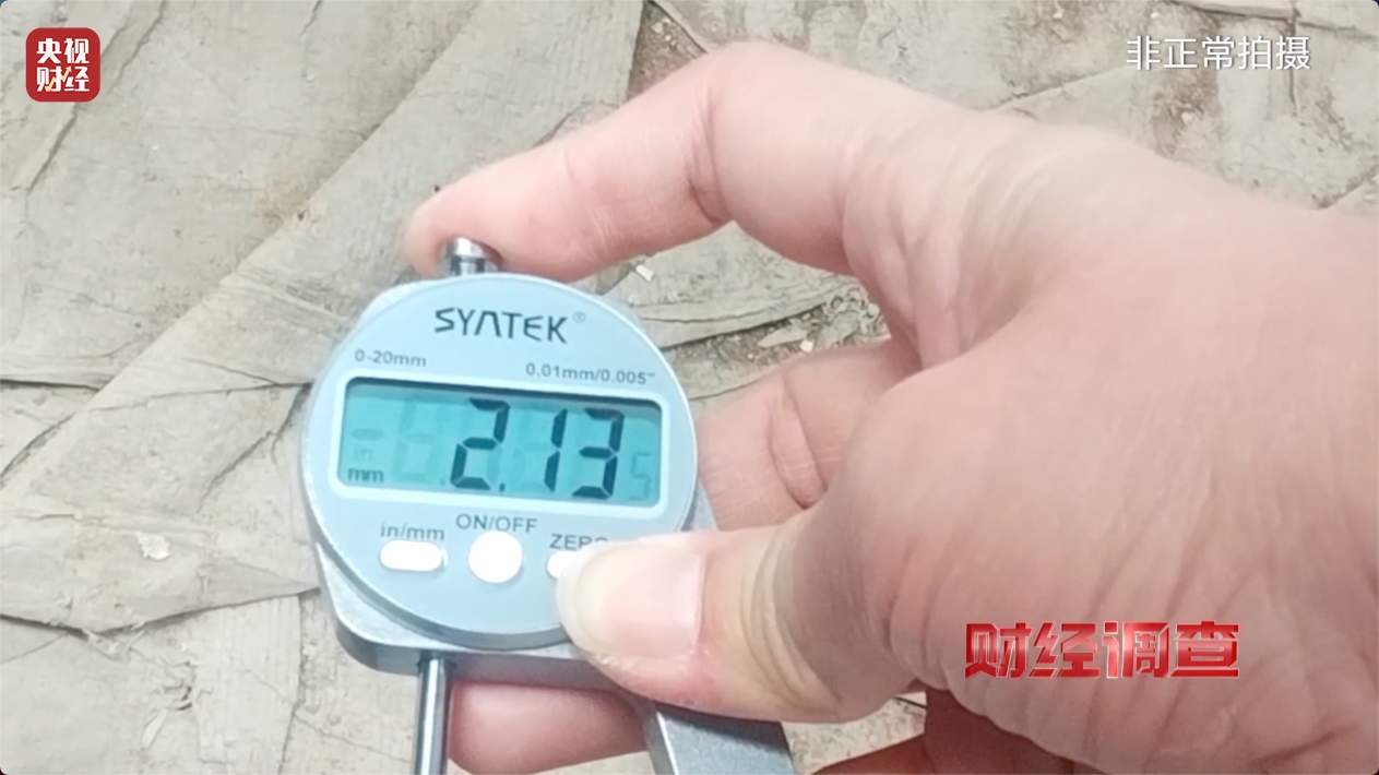 健身不成反伤身？偷工减料的公共健身器材被曝光