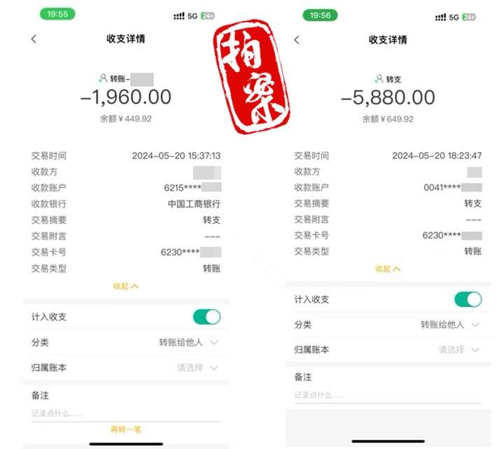 演唱会一票难求？别被“内部渠道”“内部票”钓鱼了