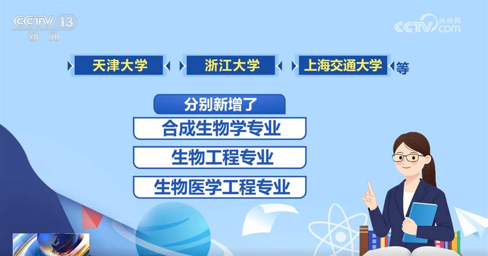 @高考生，2025年强基计划迎来哪些新变化？一文快速了解！