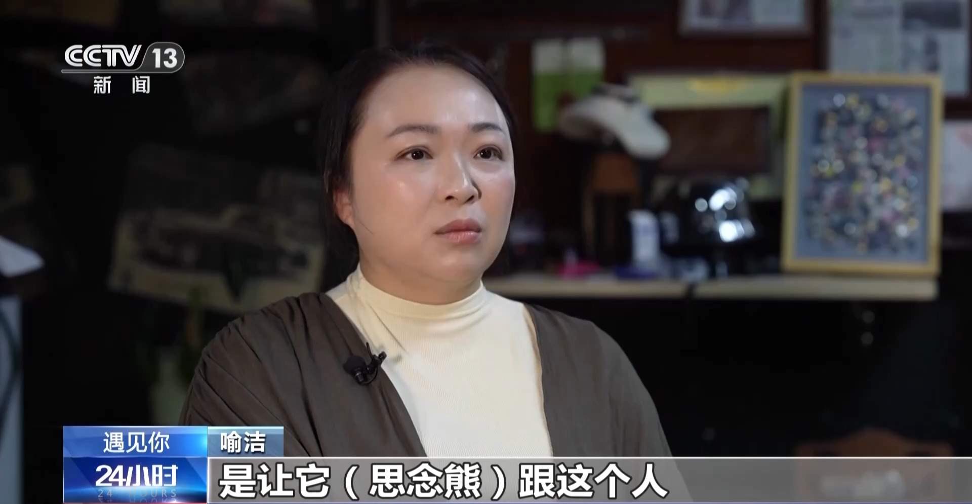 “思念熊”匠人喻洁：一针一线 替网友把思念缝进小熊
