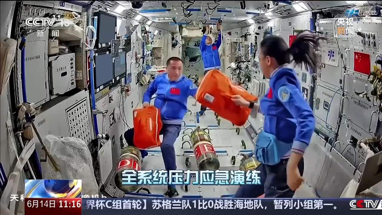 视频丨神二十三乘组在轨动态更新 多项工作持续推进