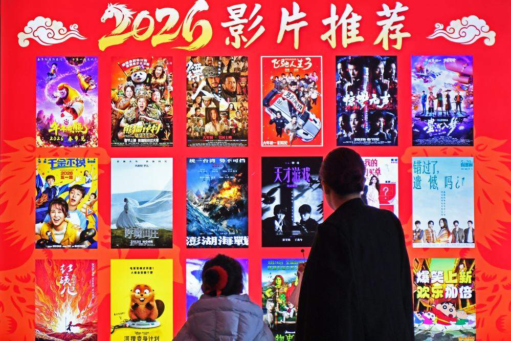 题材多、票根俏、影旅热——“电影+”燃动新春