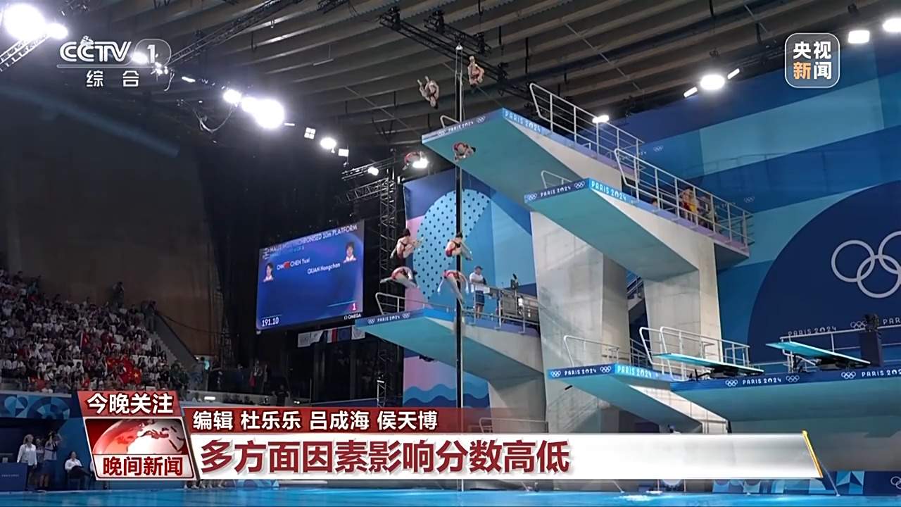 水花消失术如何练成？跳水“梦之队”的“武功秘籍”来了