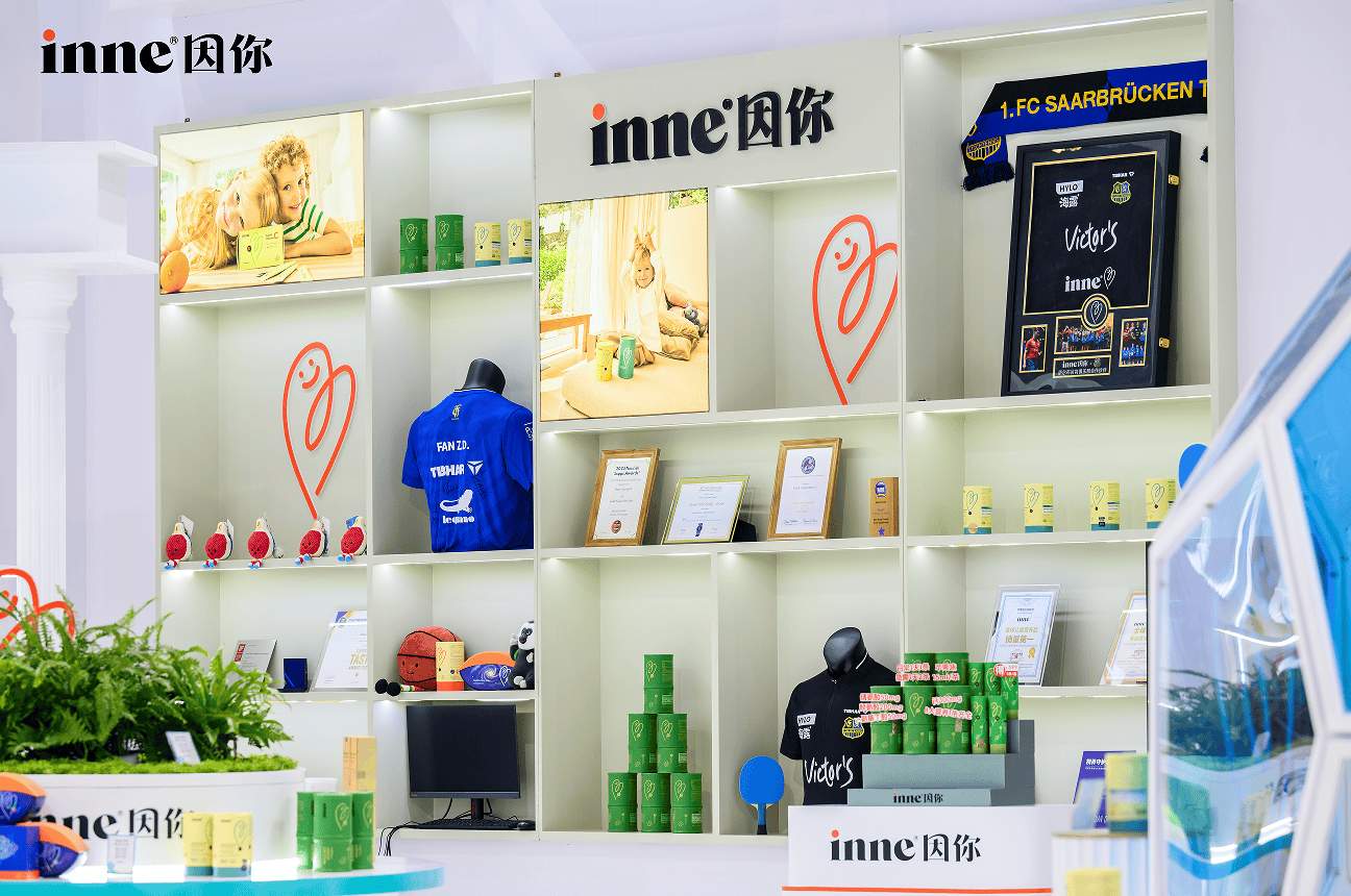 发布两大全球新品、牵头制定营养标准,inne因你以“科学实证”回应中国市场需求