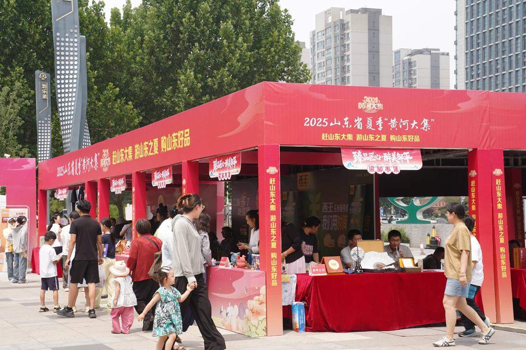 “早八”叫不醒年轻人，但大集可以！山东三大集把烟火气做成“顶流”