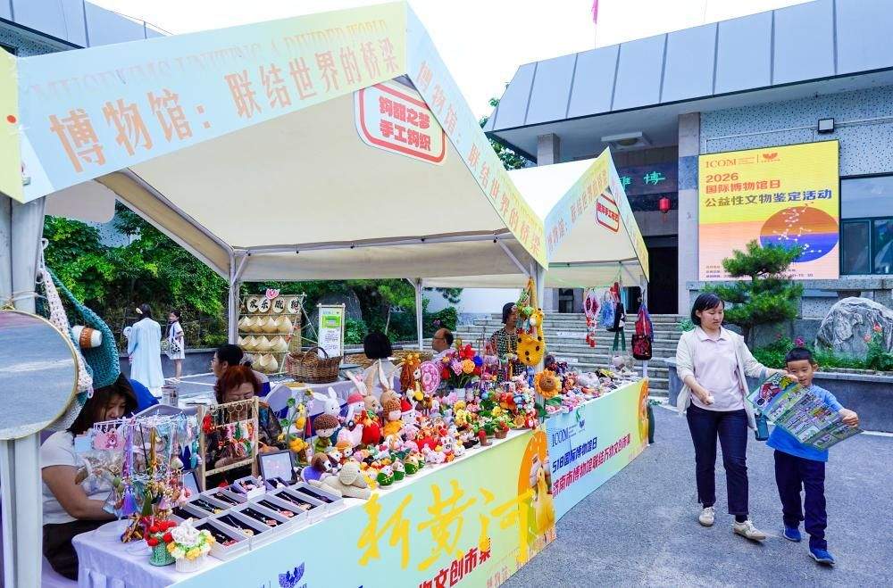 “联结万物”文创市集举办，“李清照”“辛弃疾”现身同游