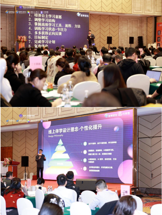 2026，站在月球看地球：AI教育及剪流AI员工战略发布会圆满落幕！