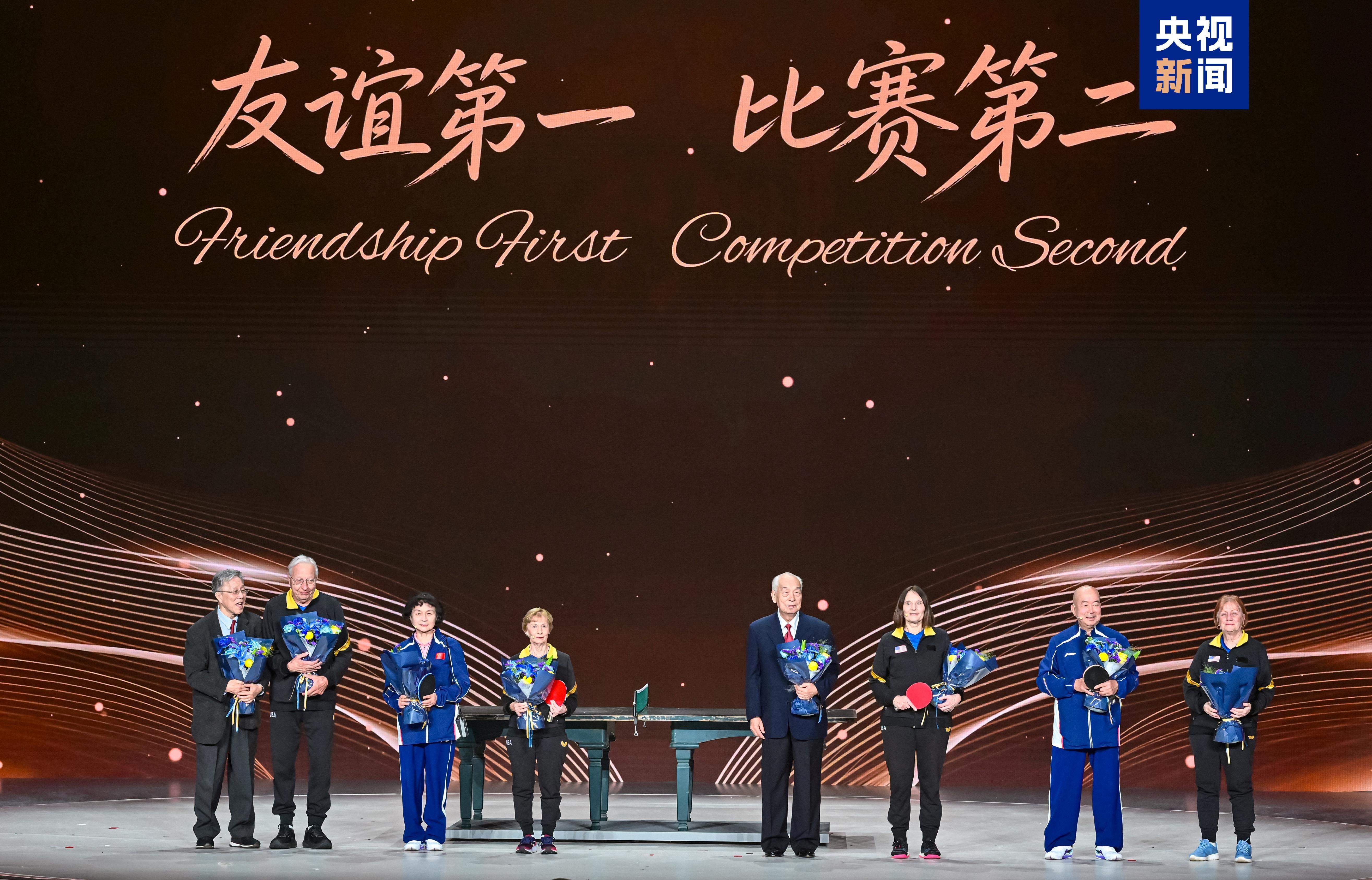 时政微观察丨国之交在于民相亲