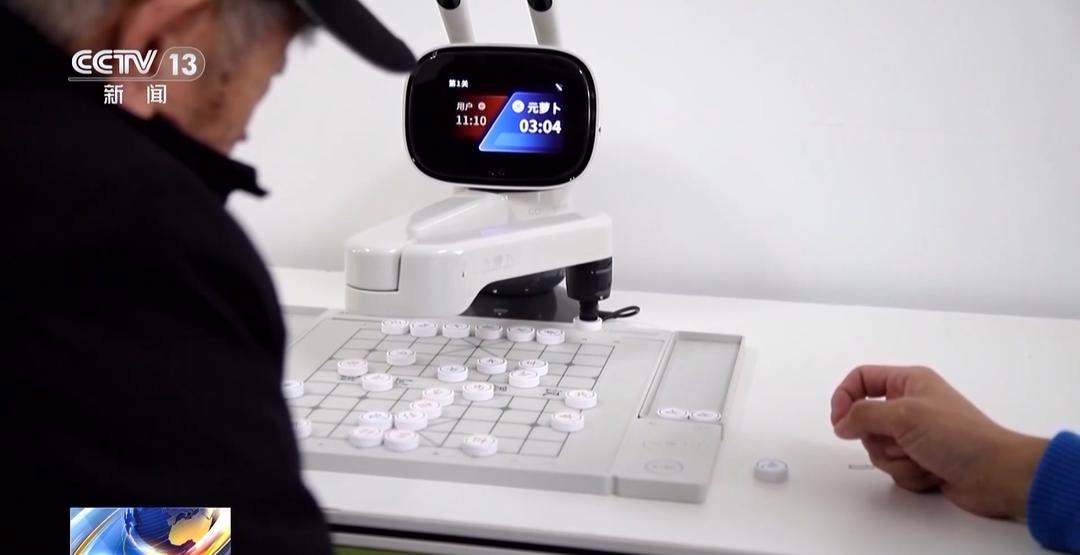 陪老人下棋、监测生命体征，山东养老服务机器人重塑新生活