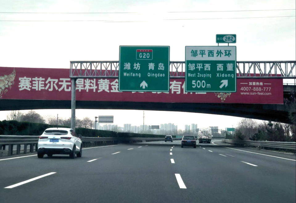 清明假期首日，记者实探济青高速北线路况