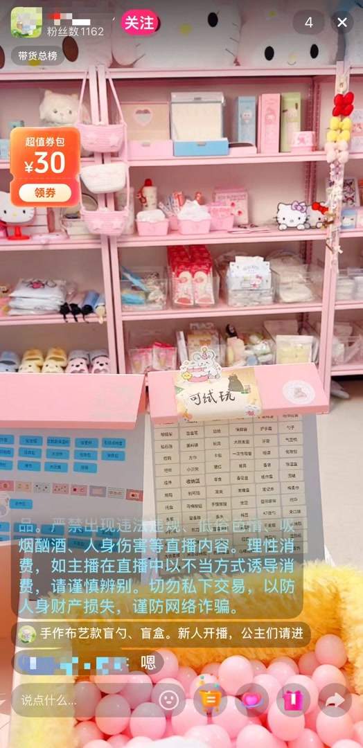 14件产品11件是“三无”！89.9元一勺的“盲勺”真是惊喜吗？