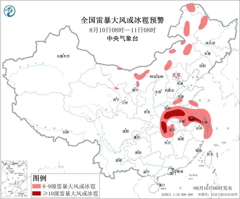 “白海豚”减弱为热带风暴 浙皖等地局地有特大暴雨