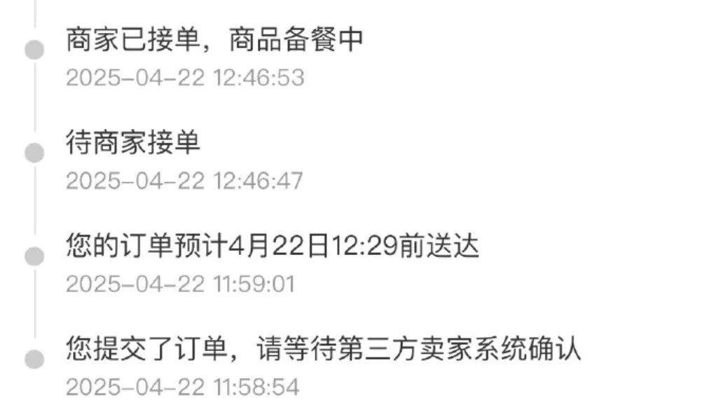“京东外卖崩了”冲上热搜!网友称下单1小时仍未被接单,客服回