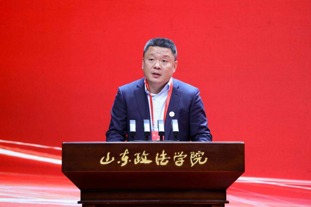 山东政法学院举行建校70周年庆祝大会