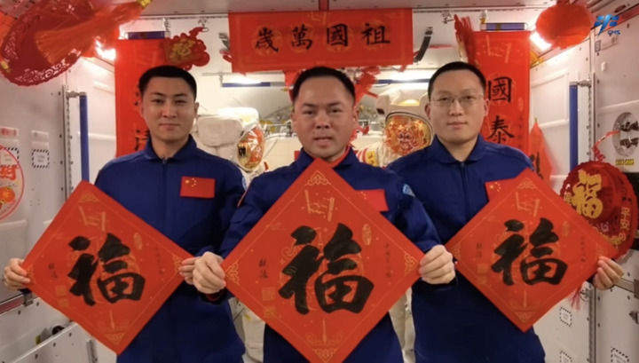 万家灯火守岁时 热气腾腾团圆年——全国各地群众欢度马年除夕