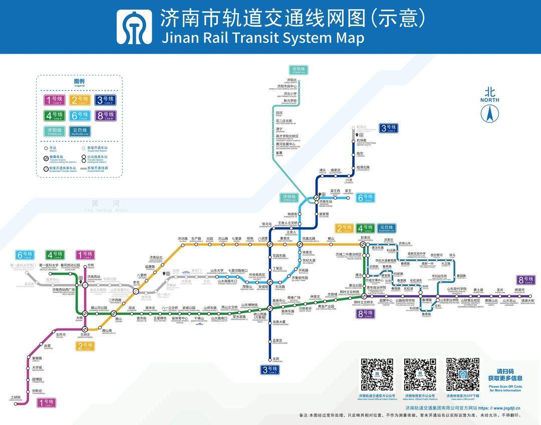 济南地铁8折票咋买？这份乘车攻略值得收藏