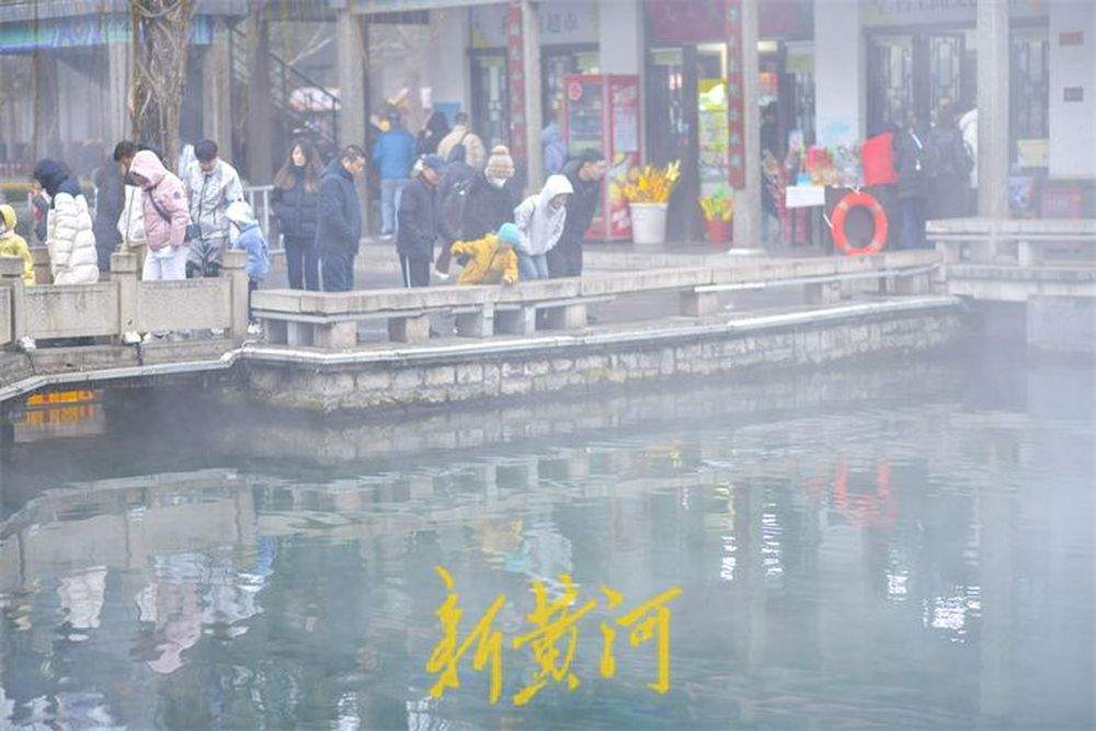 “泉”在济南过大年｜气温骤降难挡出游热情，泉畔沉浸式体验“仙境”游 