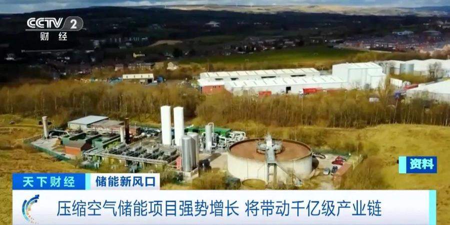 “超级充电宝”来了！全球最大，昨天在山东并网发电