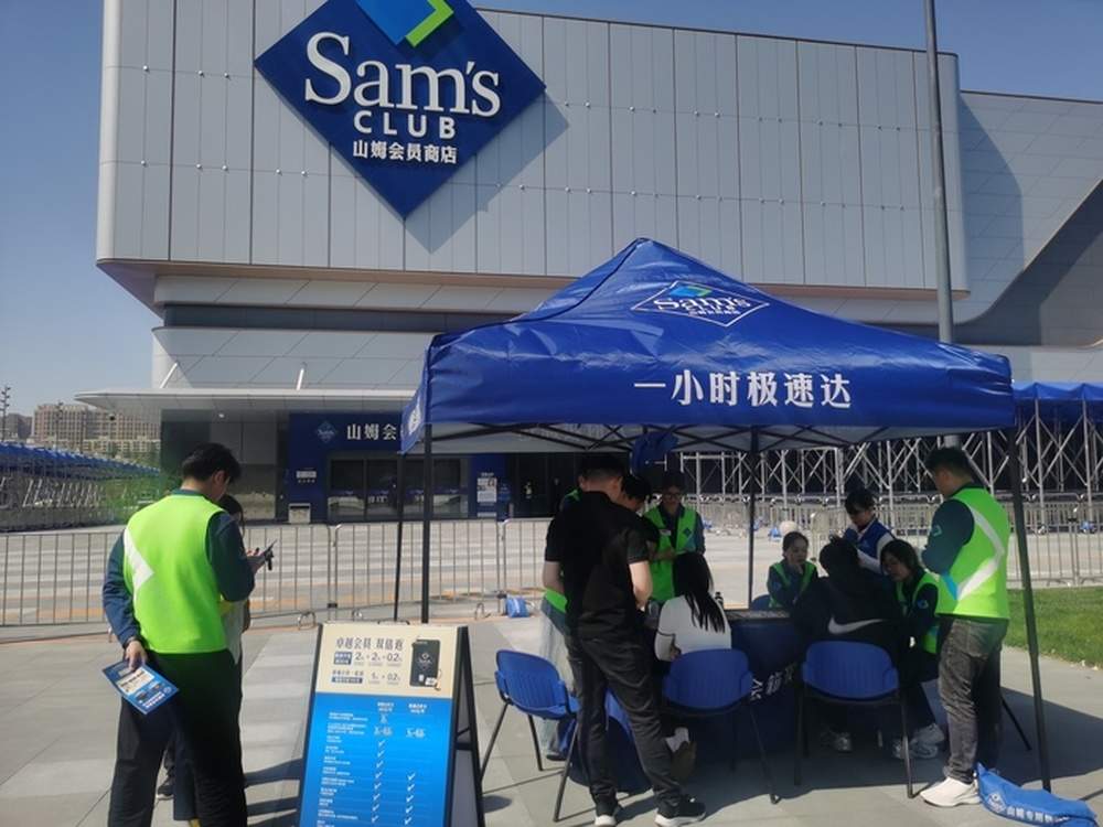 济南山姆会员商店本周五开业，记者实探筹备进展 商品已完成上架，海鲜和烘焙区最吸睛