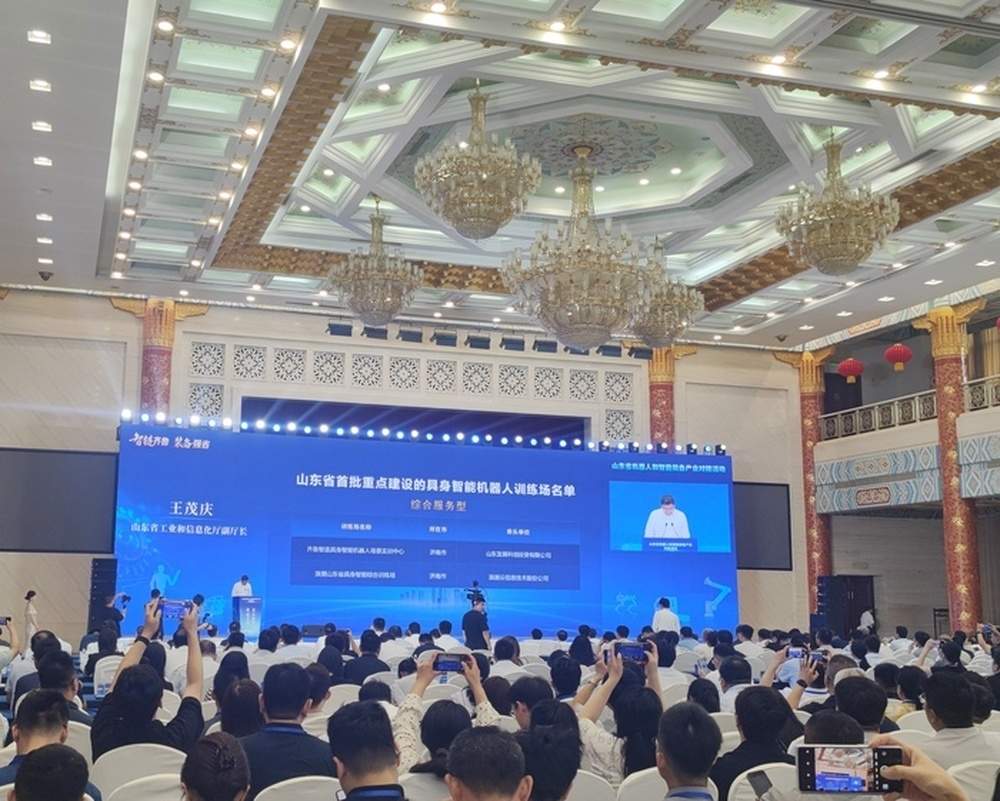 山东首批26家具身智能机器人训练场名单发布 济南上榜7家