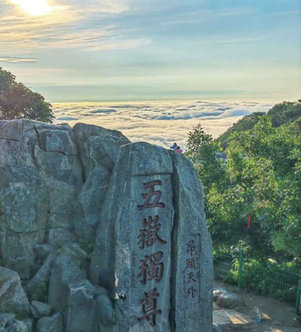 泰安做优“泰山++”文章，全域融合推动文旅“出圈”