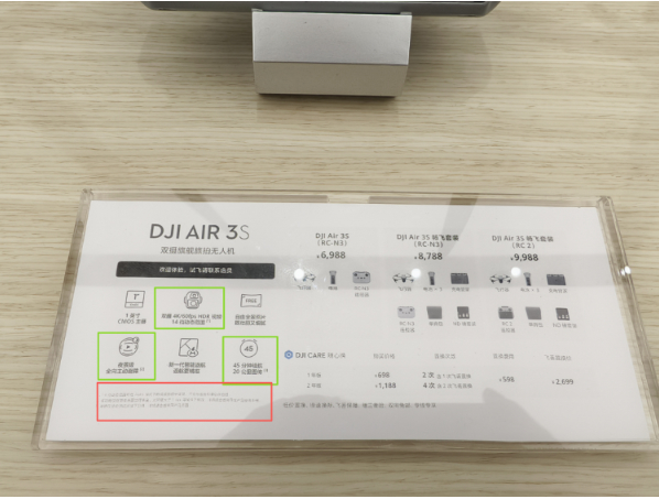 广告“大字吸睛、小字免责”游戏，终于玩到头了？