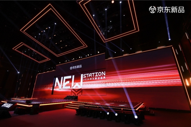 重磅新品首发场次增长223% 打爆率提升5.5倍 京东成品牌新品增长第一阵地