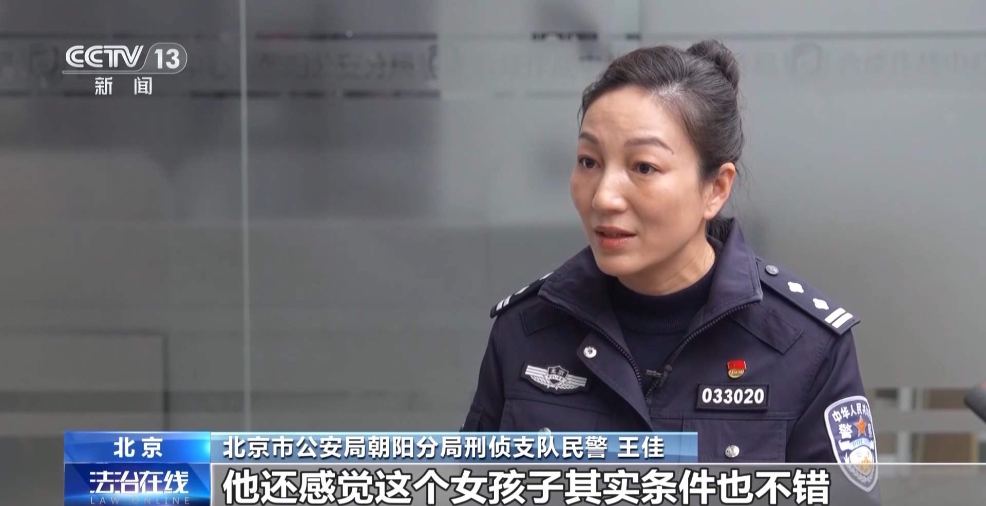 催婚老爸遇心急“老妈”？男子下载小众聊天软件被骗42万元