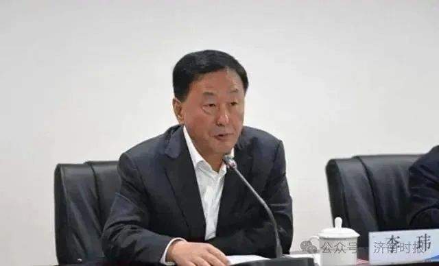 山东省政协原常委李玮，被逮捕