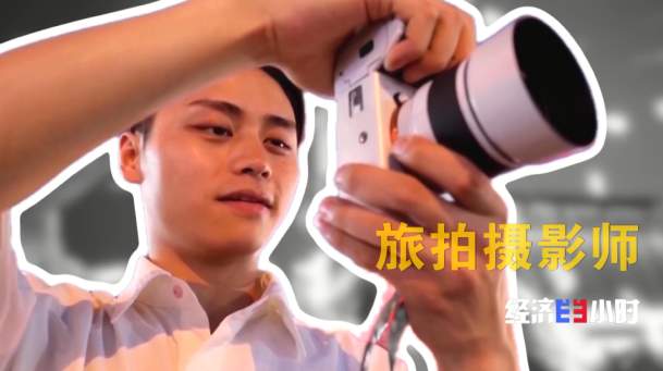 新消费催生新职业 年轻人解锁这些新赛道