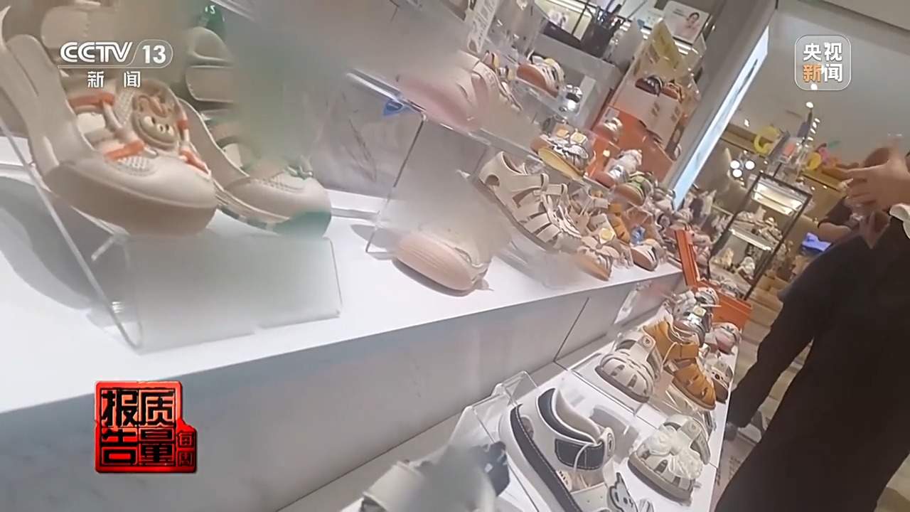 定价远超普通童鞋 “学步鞋”真的能矫正步态吗？