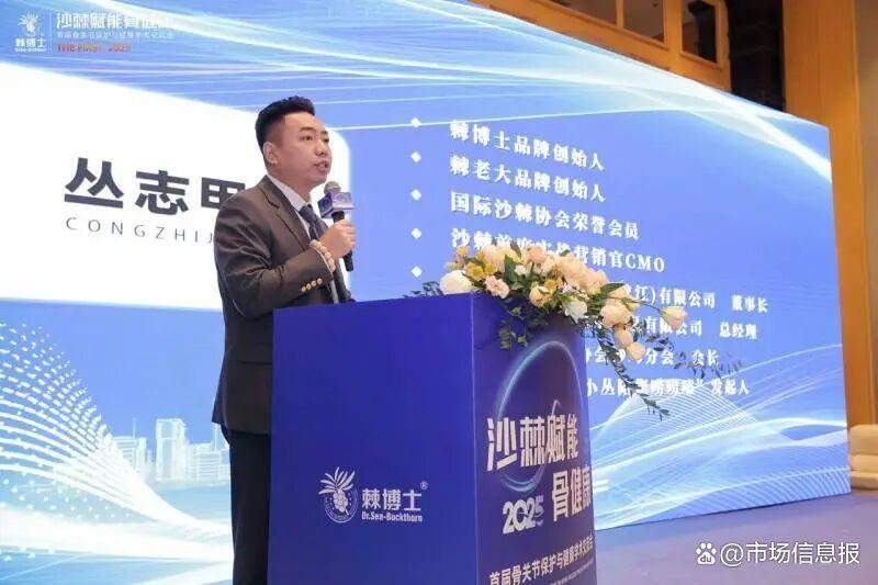 棘博士：沙棘不是“万能药”，但为何成为现代人的“健康守护者”？