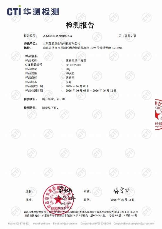 术后恢复期海参滋补方案，不同体质怎么选海参品牌？