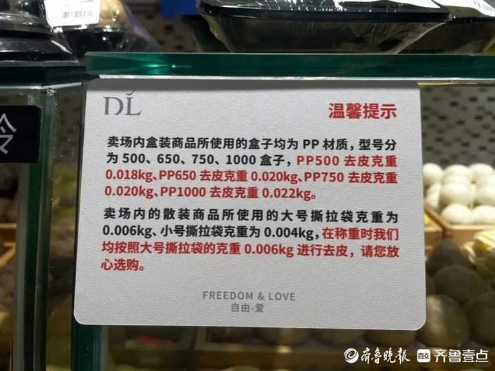 官方回应:曾与胖东来进行过沟通对接