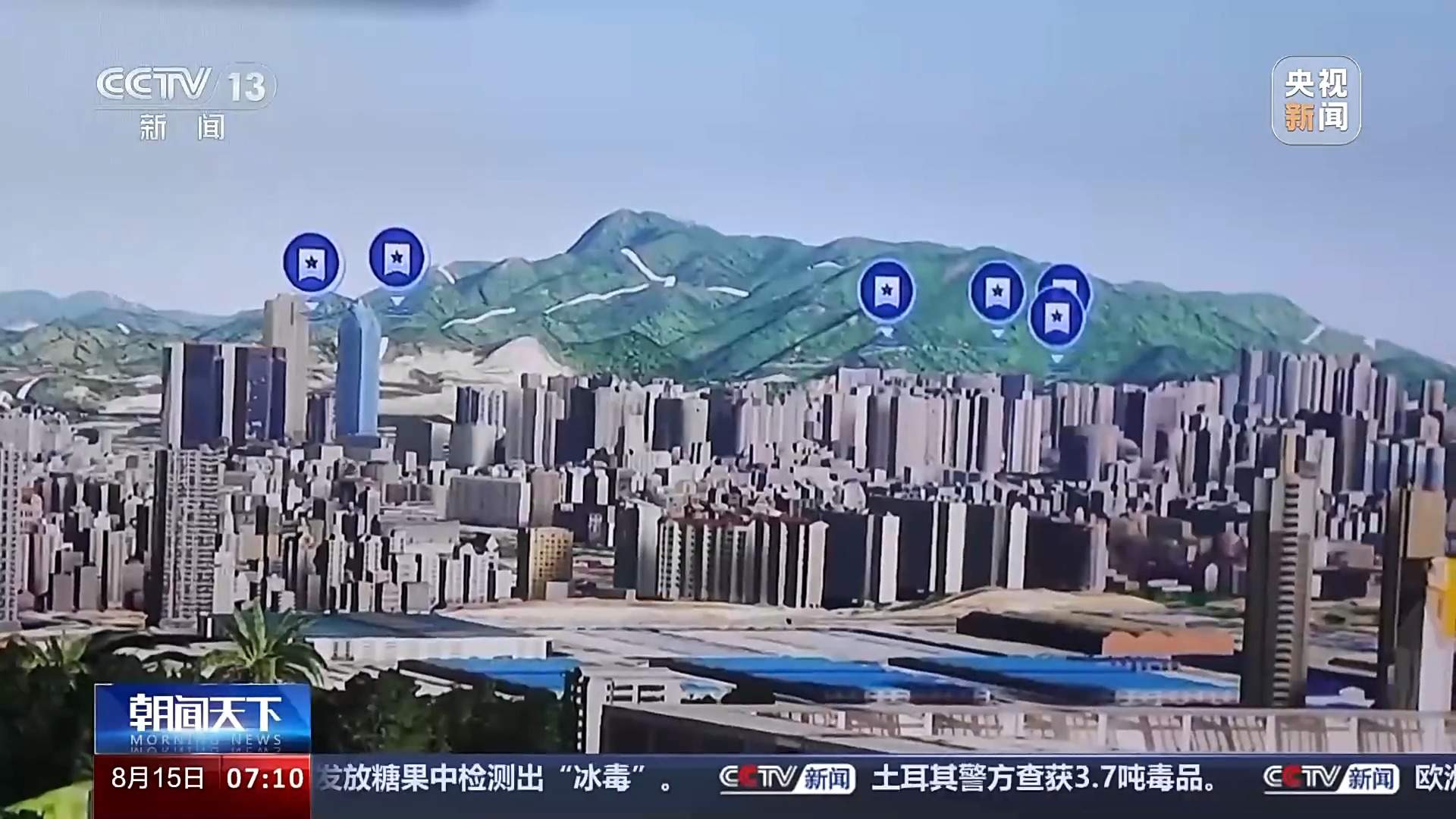 上半年新注册超60万架 City Fly场景又上新啦！